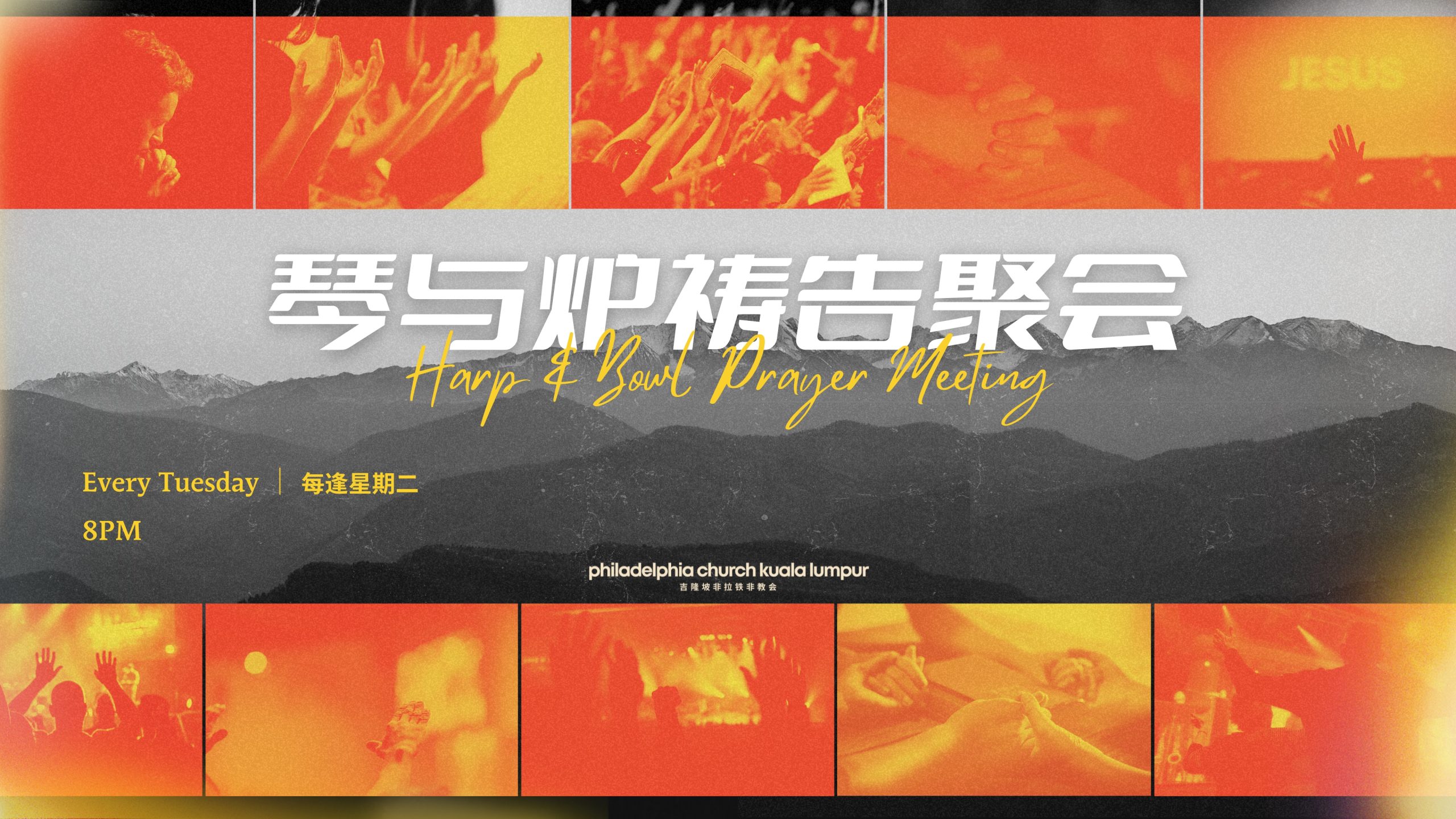 2022_theme_web_banner